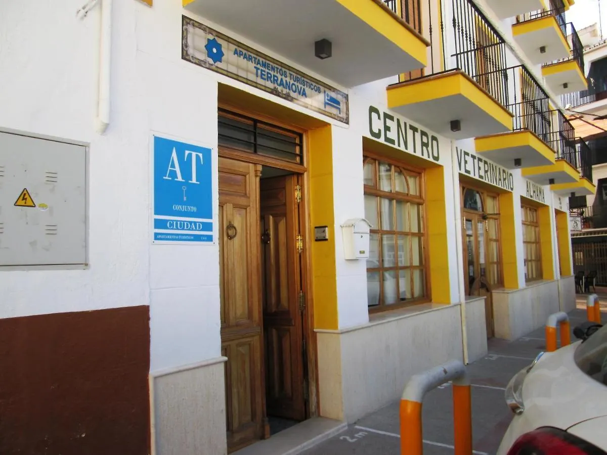 Apartment Apartamento Terranova Esquina Placeta Alhama de Granada Spain